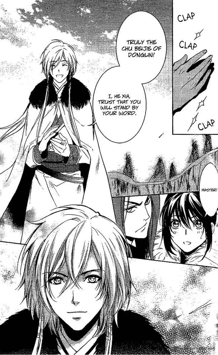 Gu Fang Bu Zi Shang Chapter 12 page 39