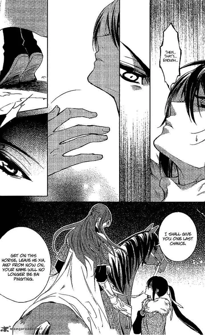 Gu Fang Bu Zi Shang Chapter 12 page 42