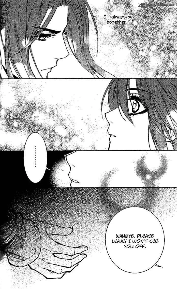 Gu Fang Bu Zi Shang Chapter 12 page 44