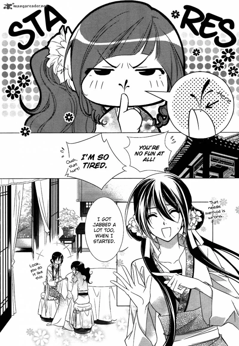 Gu Fang Bu Zi Shang Chapter 2 page 3