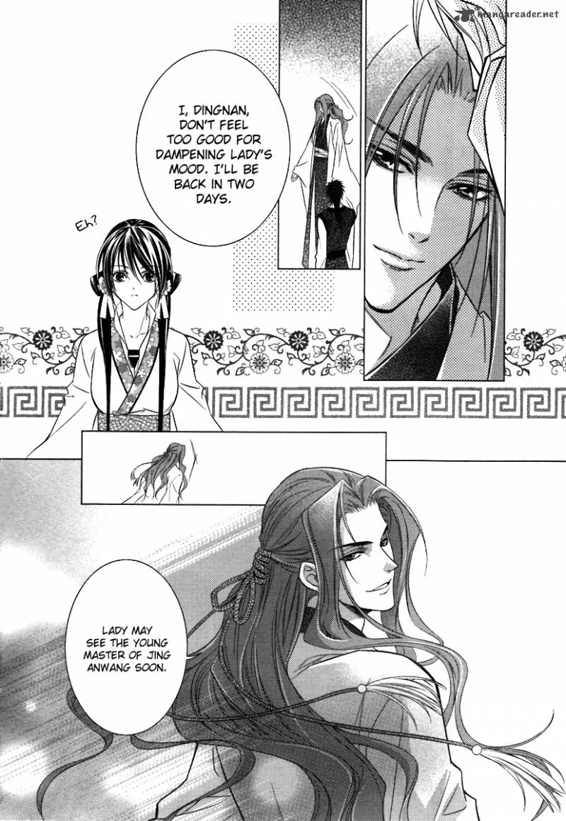 Gu Fang Bu Zi Shang Chapter 2 page 23