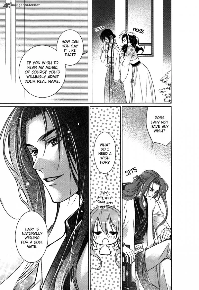 Gu Fang Bu Zi Shang Chapter 2 page 14