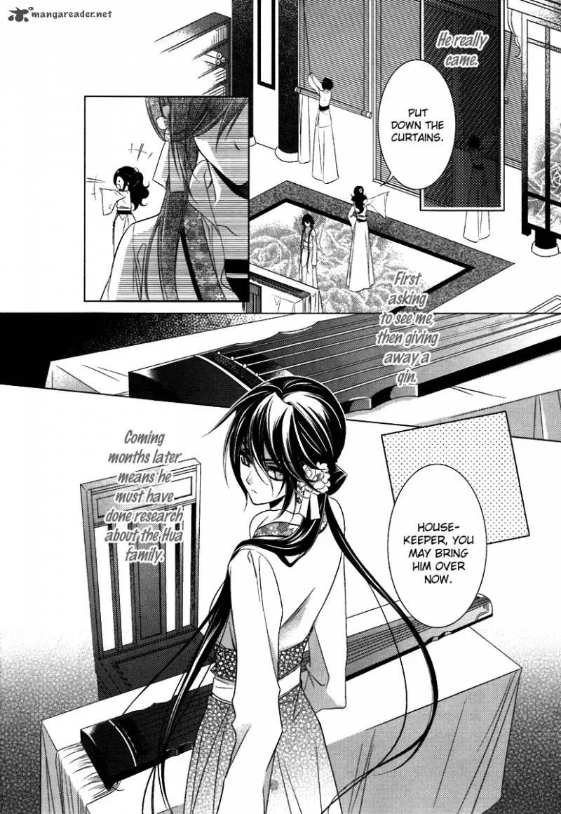 Gu Fang Bu Zi Shang Chapter 2 page 7