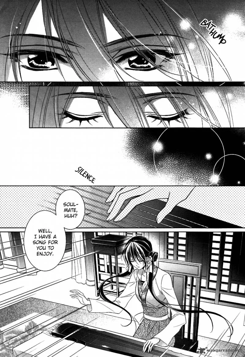 Gu Fang Bu Zi Shang Chapter 2 page 16