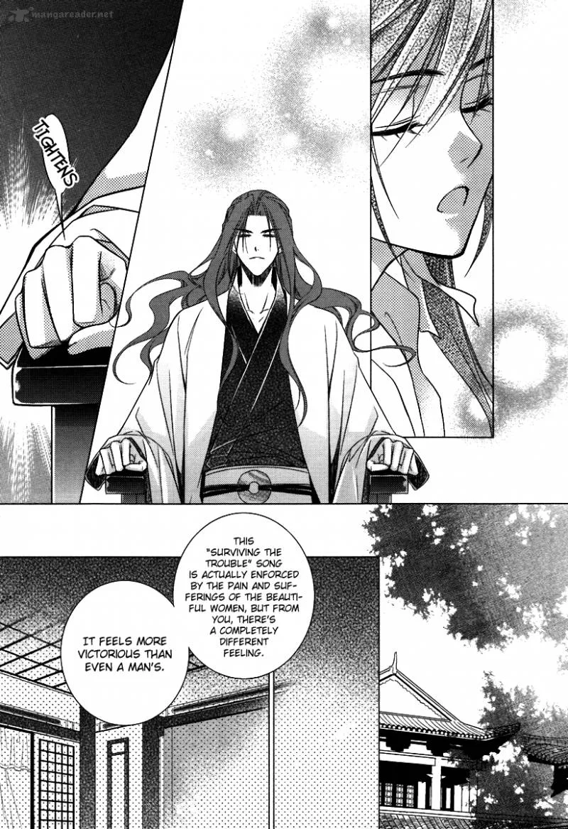 Gu Fang Bu Zi Shang Chapter 2 page 18