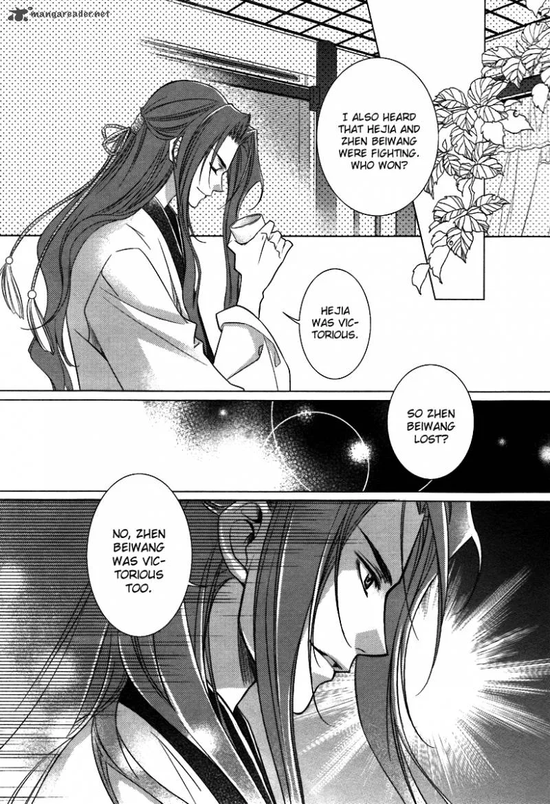 Gu Fang Bu Zi Shang Chapter 2 page 20