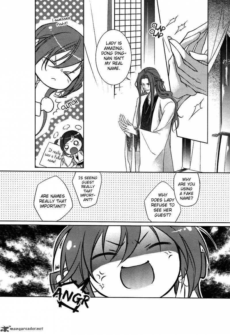 Gu Fang Bu Zi Shang Chapter 2 page 13