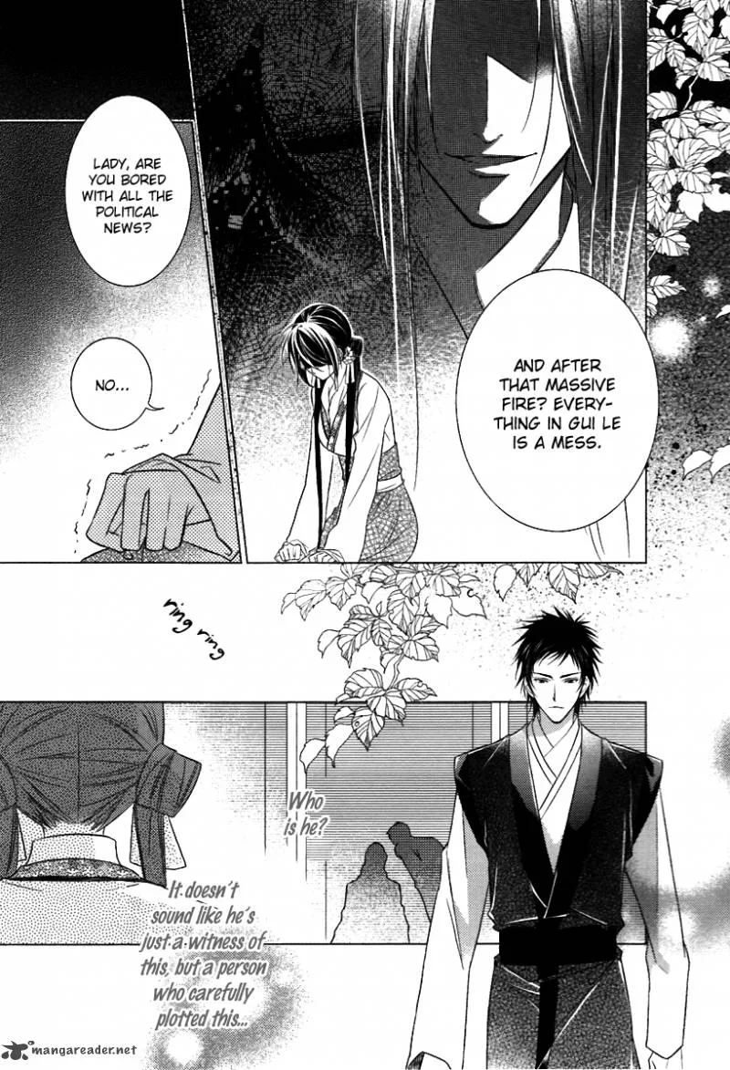 Gu Fang Bu Zi Shang Chapter 2 page 22