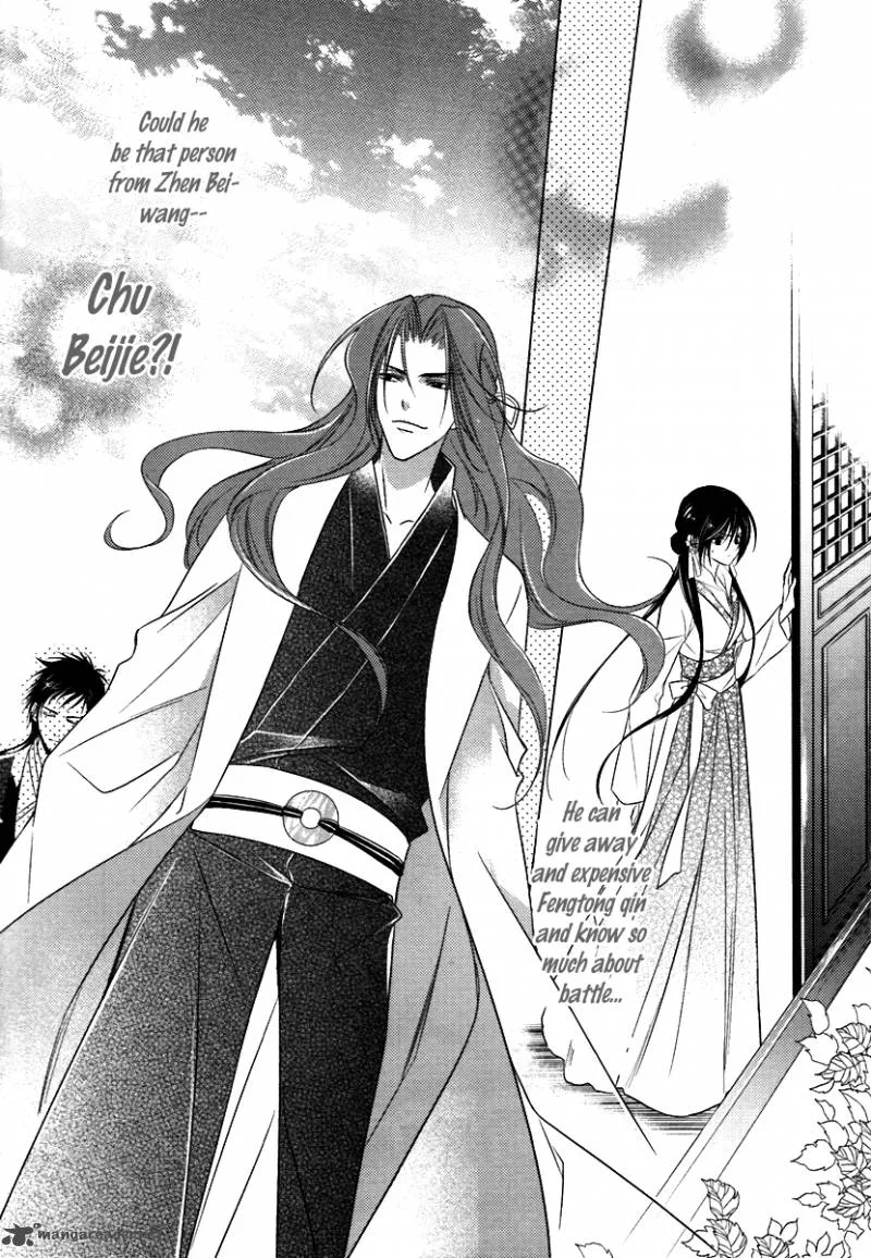 Gu Fang Bu Zi Shang Chapter 2 page 25