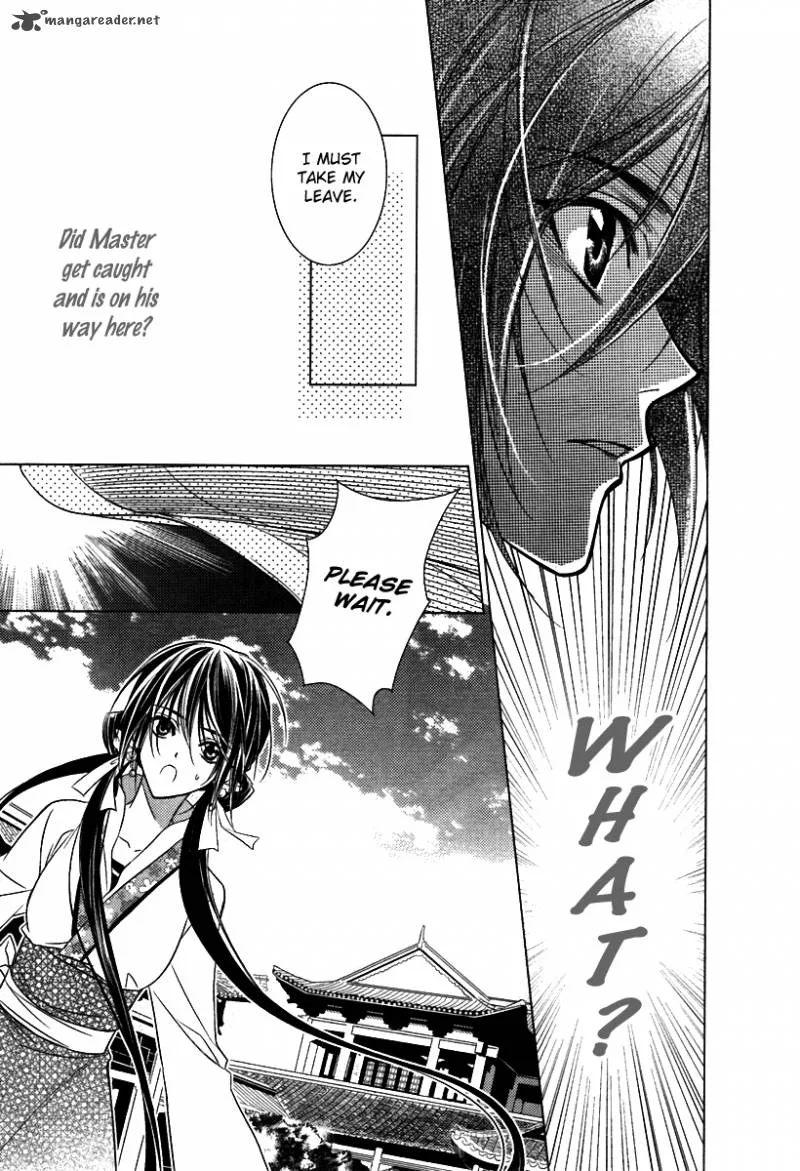 Gu Fang Bu Zi Shang Chapter 2 page 24