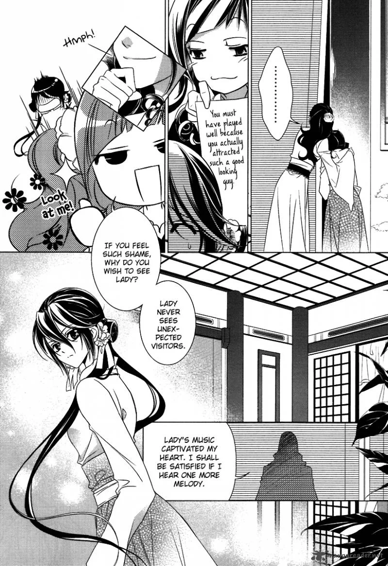 Gu Fang Bu Zi Shang Chapter 2 page 10
