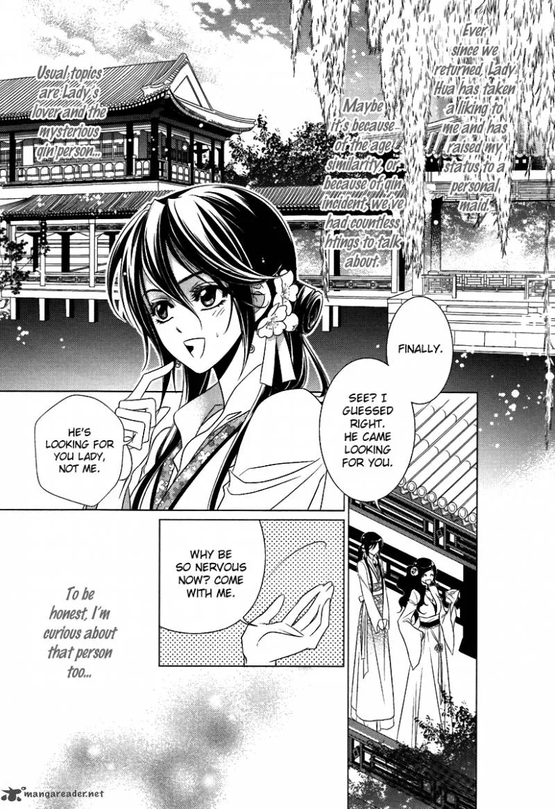 Gu Fang Bu Zi Shang Chapter 2 page 6