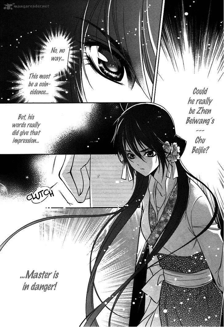 Gu Fang Bu Zi Shang Chapter 3 page 3