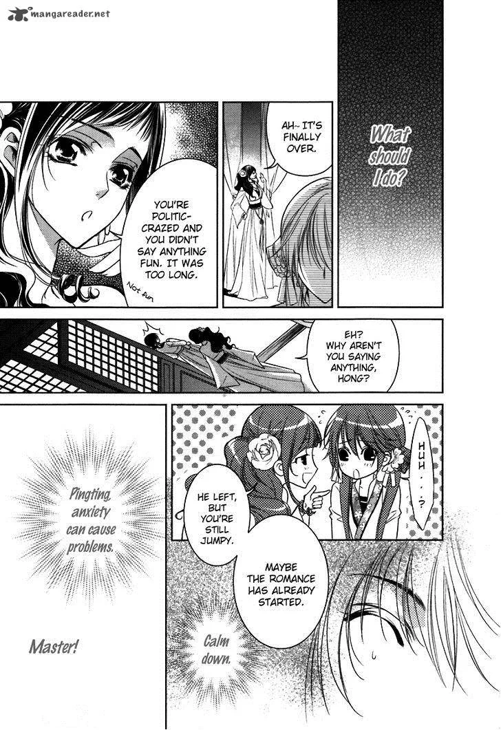 Gu Fang Bu Zi Shang Chapter 3 page 4