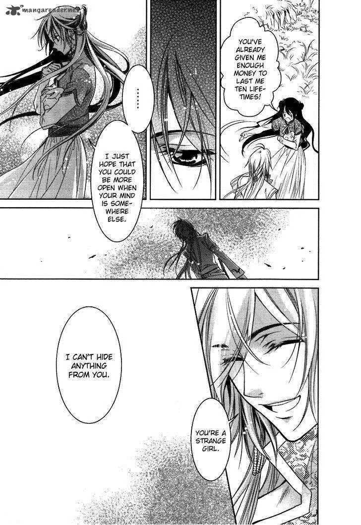 Gu Fang Bu Zi Shang Chapter 3 page 8