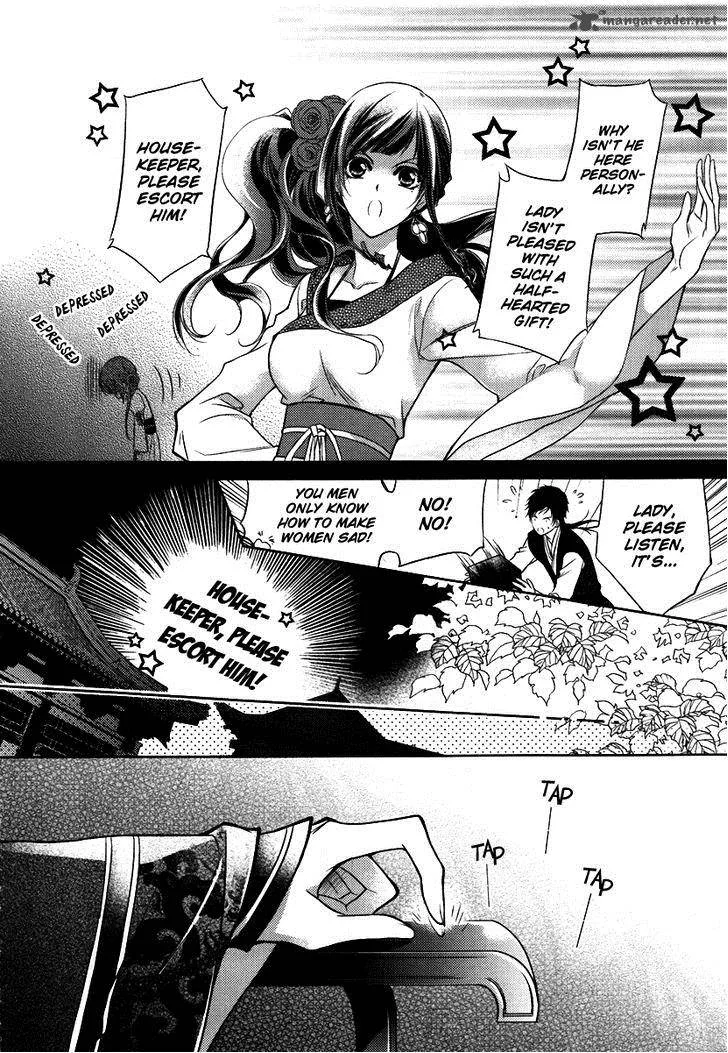 Gu Fang Bu Zi Shang Chapter 3 page 17