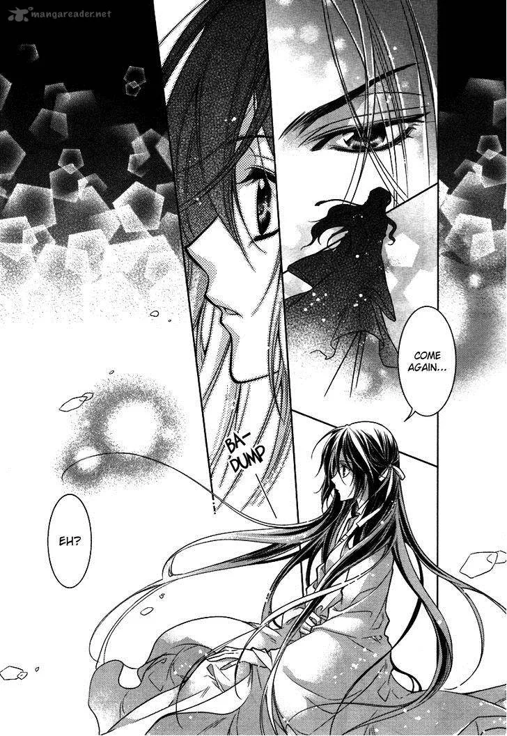 Gu Fang Bu Zi Shang Chapter 3 page 20