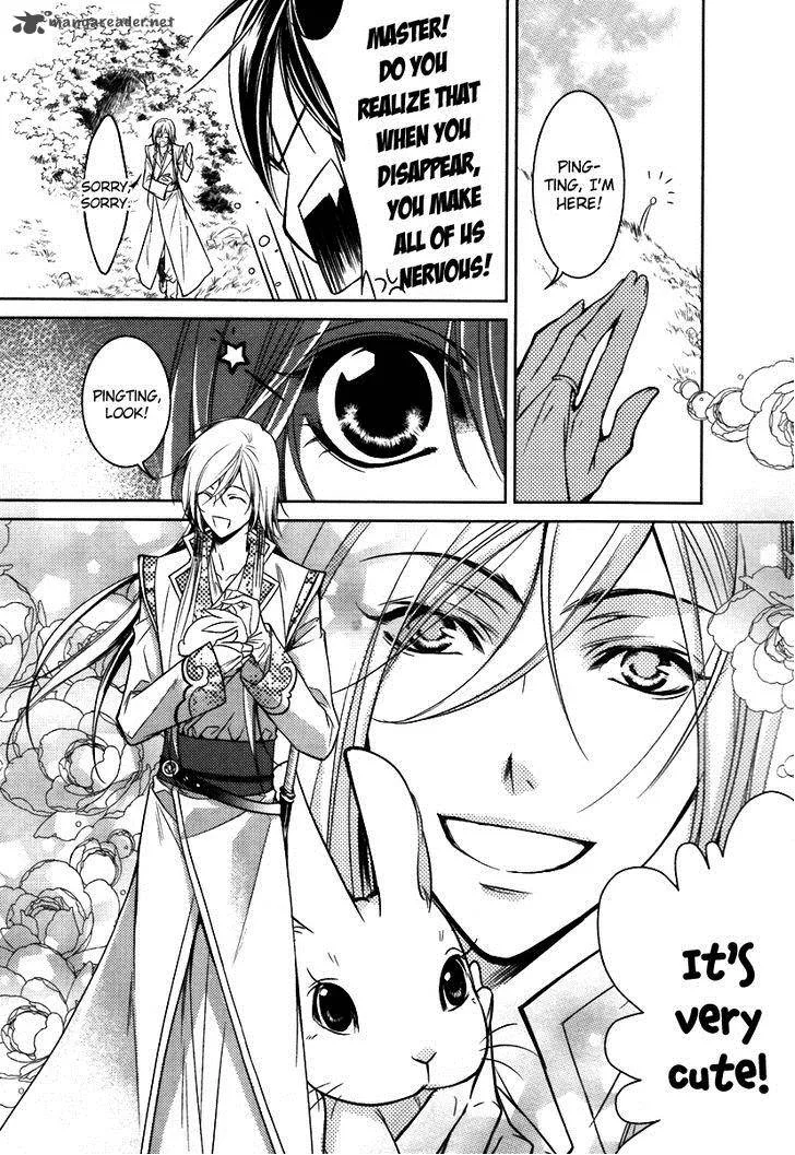 Gu Fang Bu Zi Shang Chapter 3 page 6
