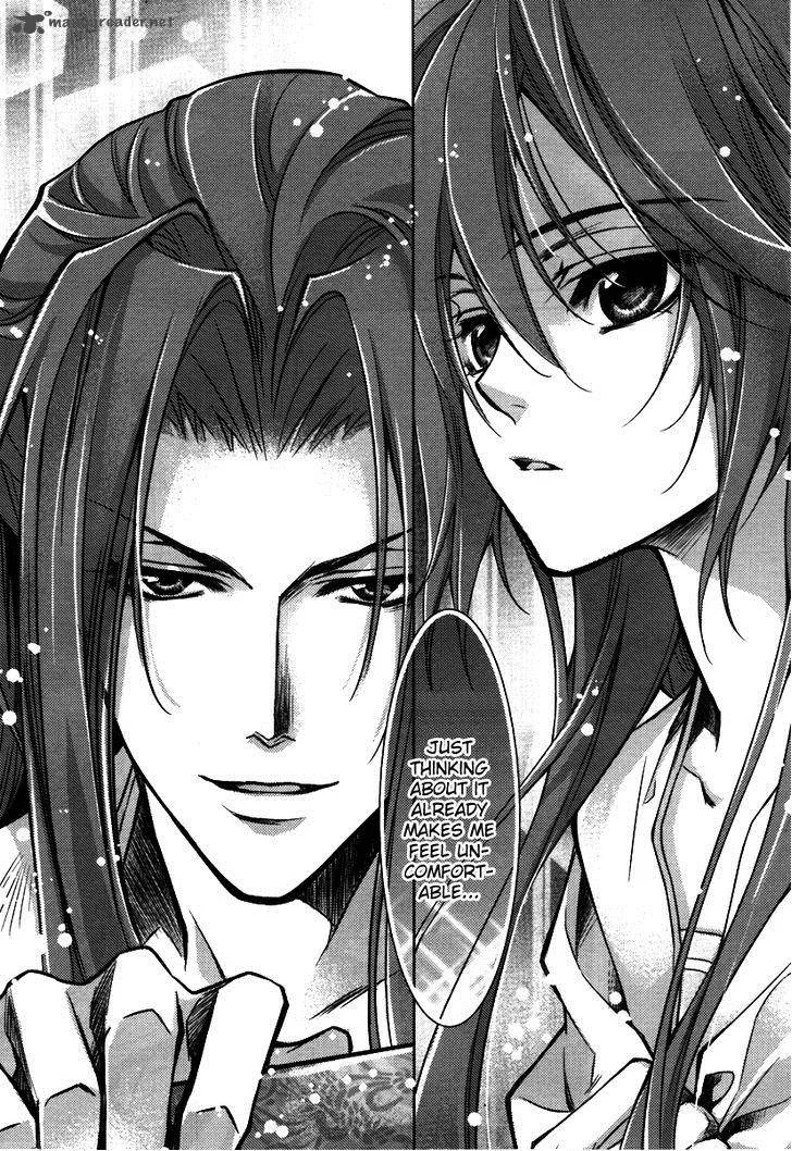 Gu Fang Bu Zi Shang Chapter 3 page 23