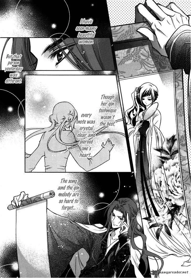 Gu Fang Bu Zi Shang Chapter 3 page 22