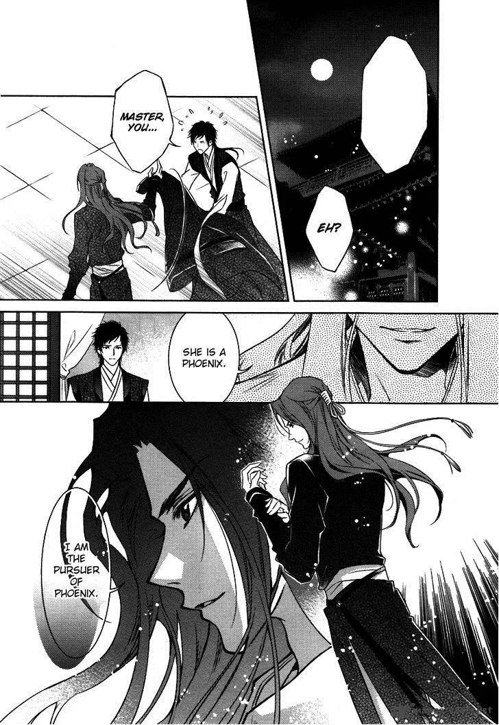 Gu Fang Bu Zi Shang Chapter 3 page 24