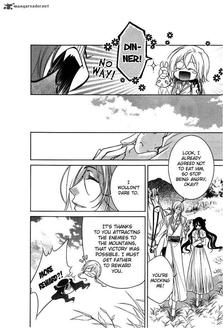 Gu Fang Bu Zi Shang Chapter 3 page 7