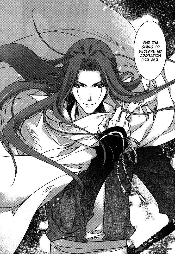 Gu Fang Bu Zi Shang Chapter 3 page 25