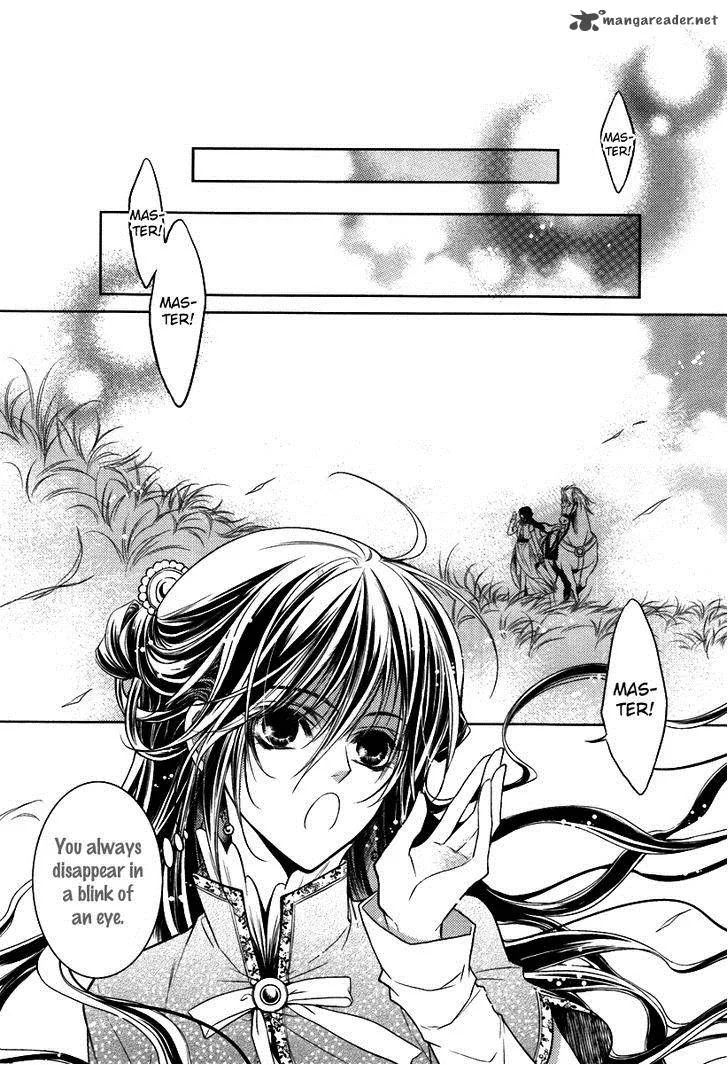 Gu Fang Bu Zi Shang Chapter 3 page 5