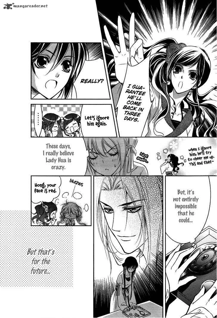 Gu Fang Bu Zi Shang Chapter 3 page 13