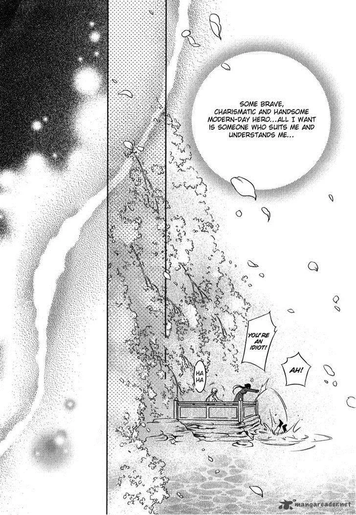 Gu Fang Bu Zi Shang Chapter 4 page 3