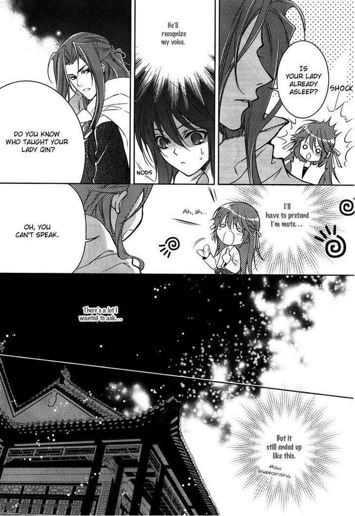 Gu Fang Bu Zi Shang Chapter 4 page 10