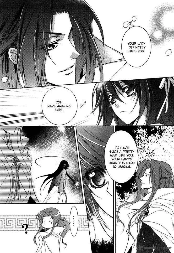 Gu Fang Bu Zi Shang Chapter 4 page 21