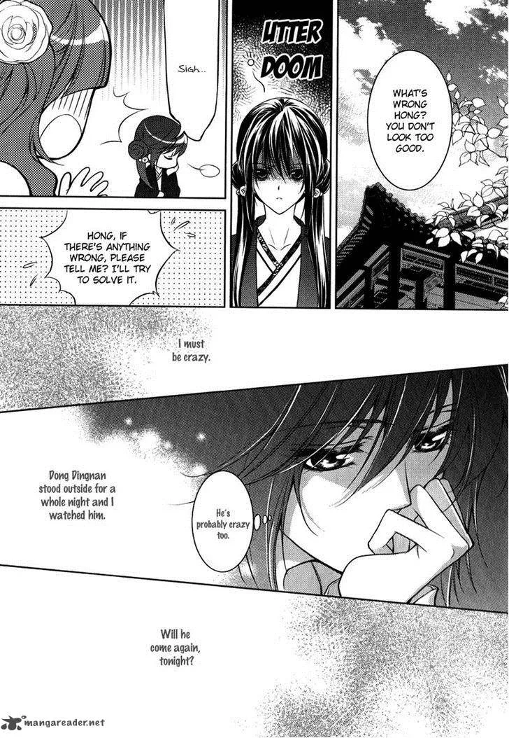 Gu Fang Bu Zi Shang Chapter 4 page 16