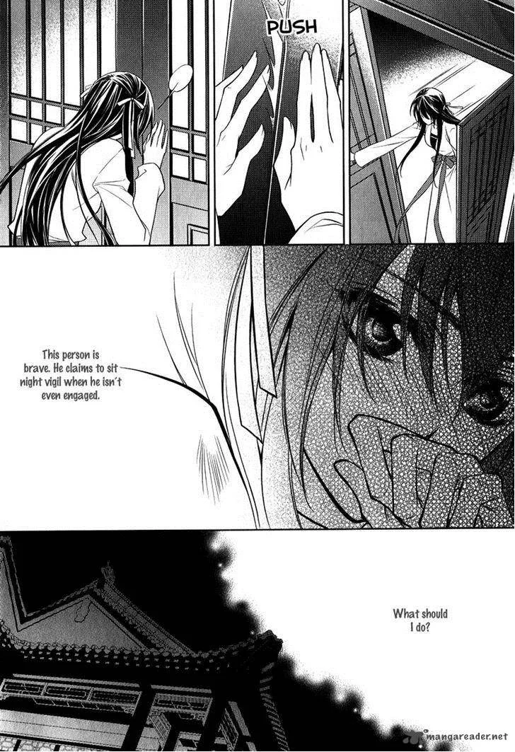 Gu Fang Bu Zi Shang Chapter 4 page 13