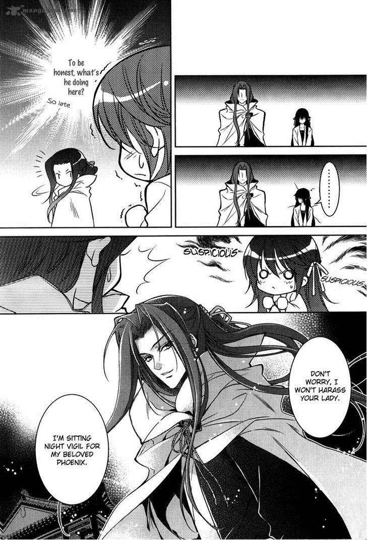 Gu Fang Bu Zi Shang Chapter 4 page 11