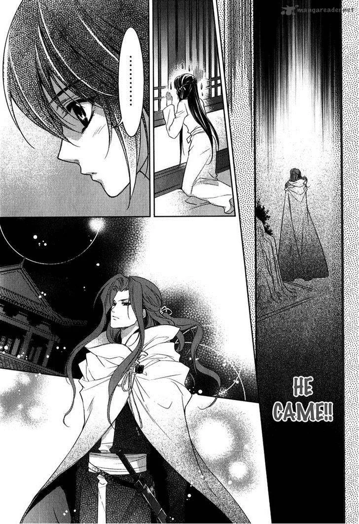 Gu Fang Bu Zi Shang Chapter 4 page 17