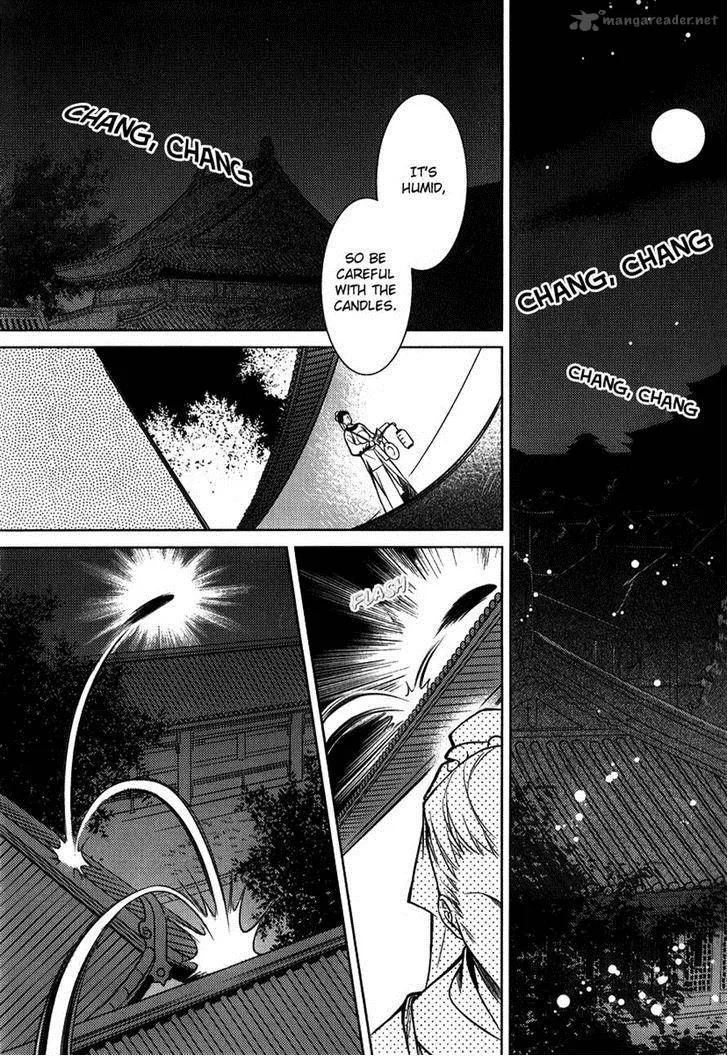 Gu Fang Bu Zi Shang Chapter 4 page 4