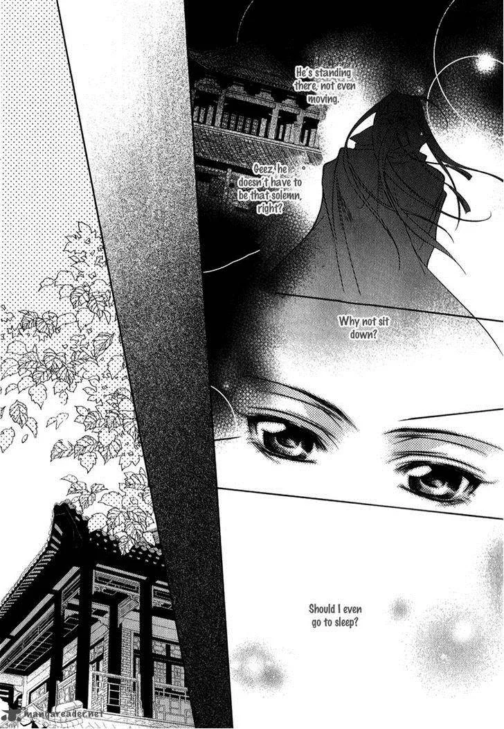 Gu Fang Bu Zi Shang Chapter 4 page 14