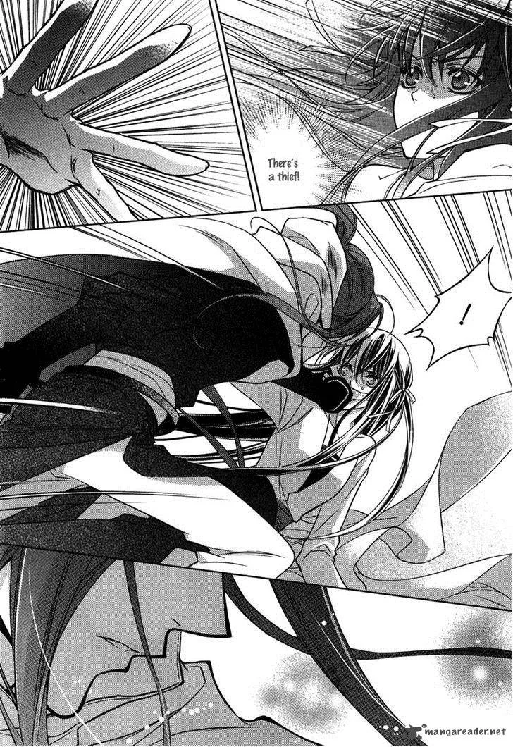 Gu Fang Bu Zi Shang Chapter 4 page 7