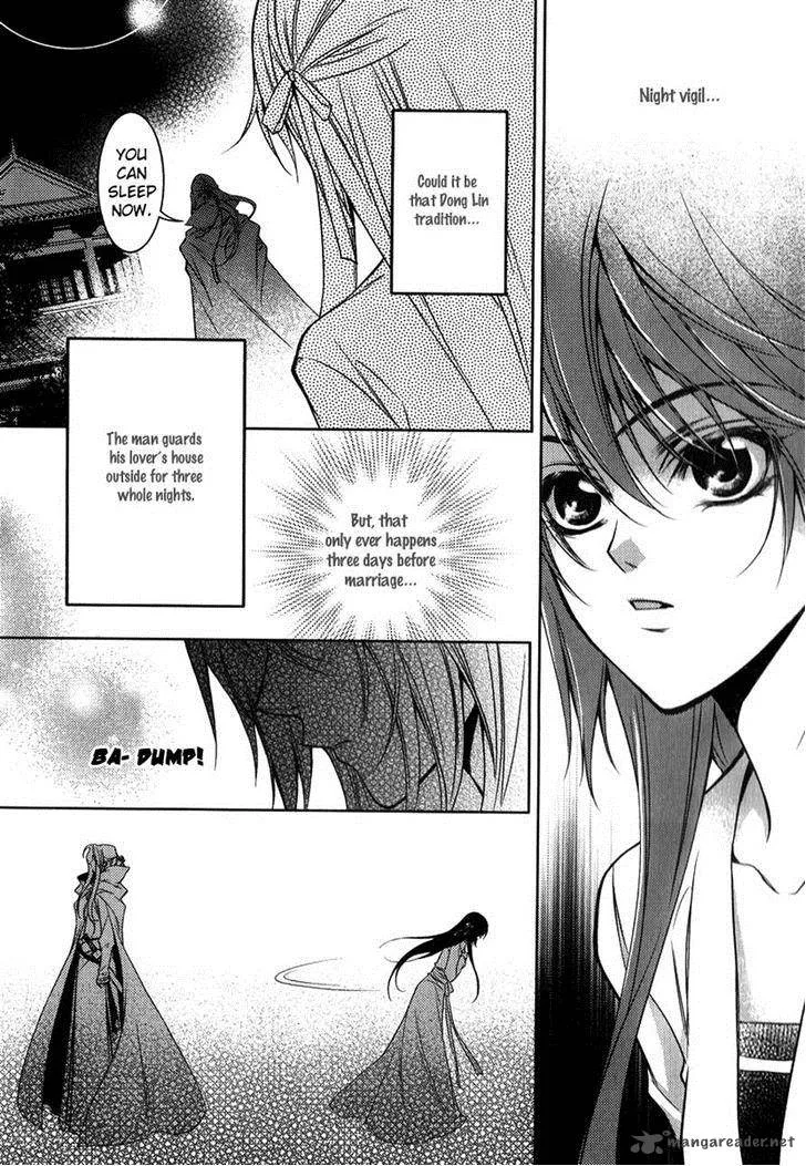 Gu Fang Bu Zi Shang Chapter 4 page 12