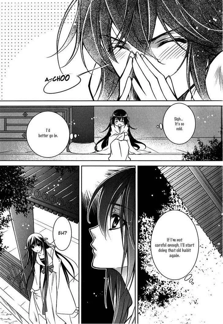 Gu Fang Bu Zi Shang Chapter 4 page 5