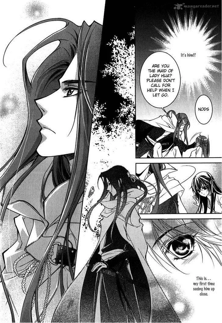 Gu Fang Bu Zi Shang Chapter 4 page 9