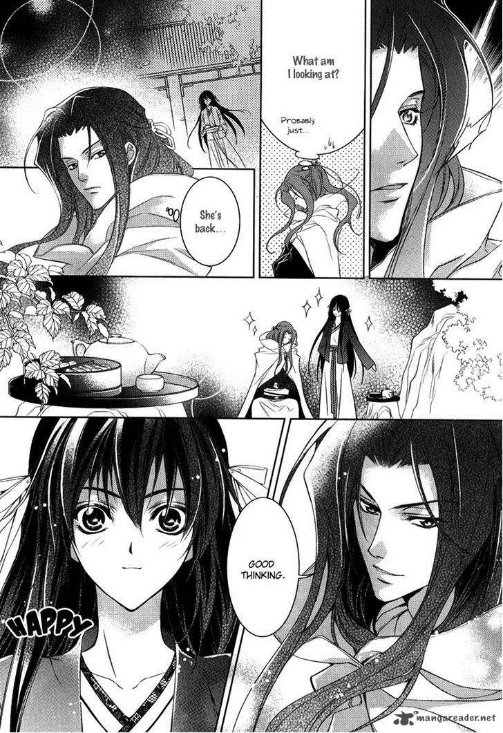 Gu Fang Bu Zi Shang Chapter 4 page 20
