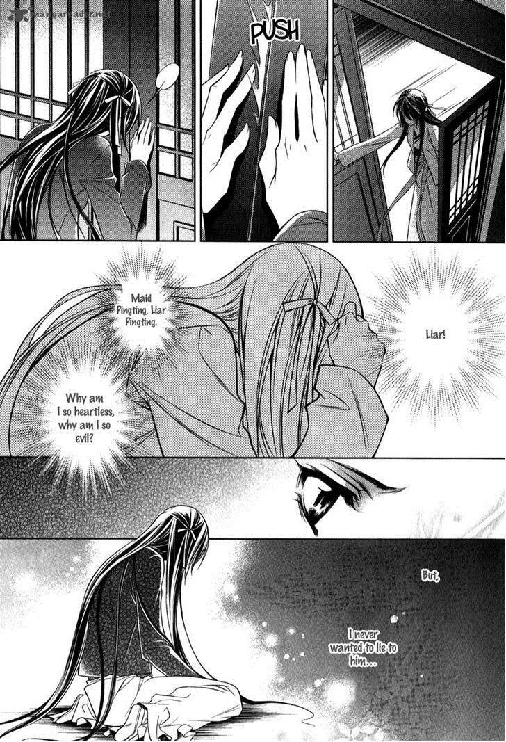 Gu Fang Bu Zi Shang Chapter 4 page 22