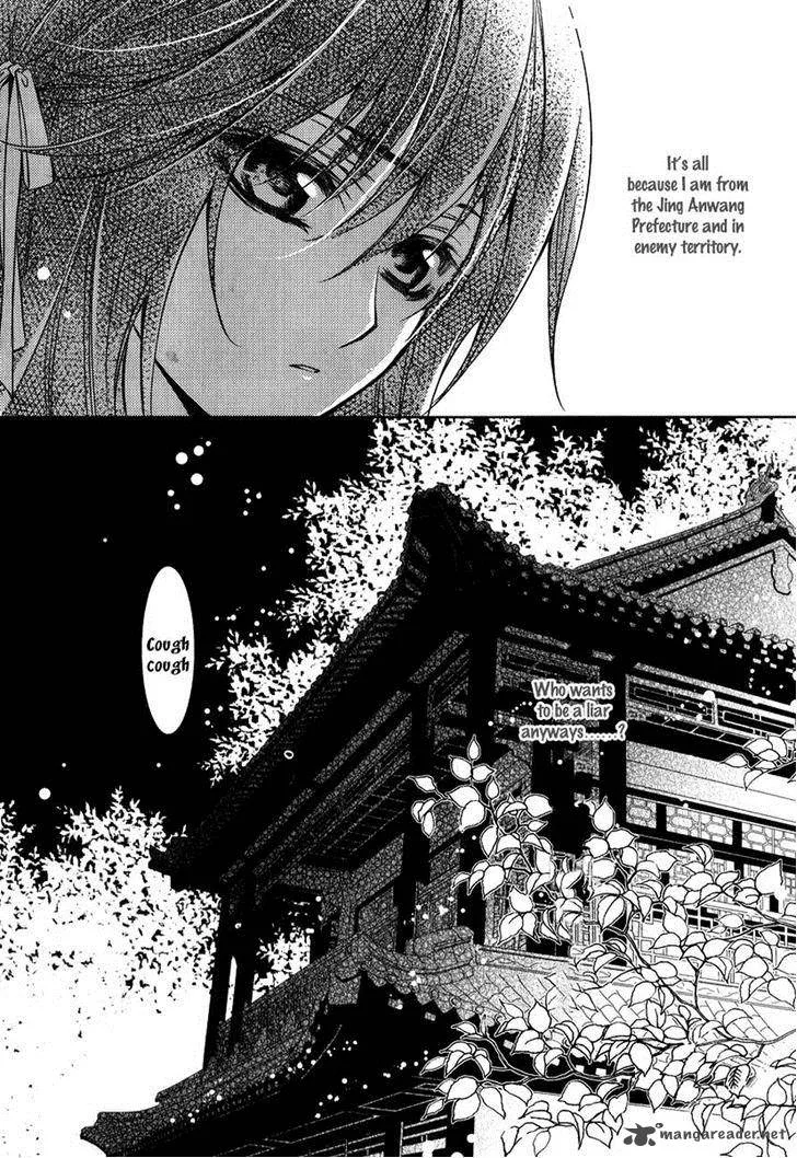 Gu Fang Bu Zi Shang Chapter 4 page 23