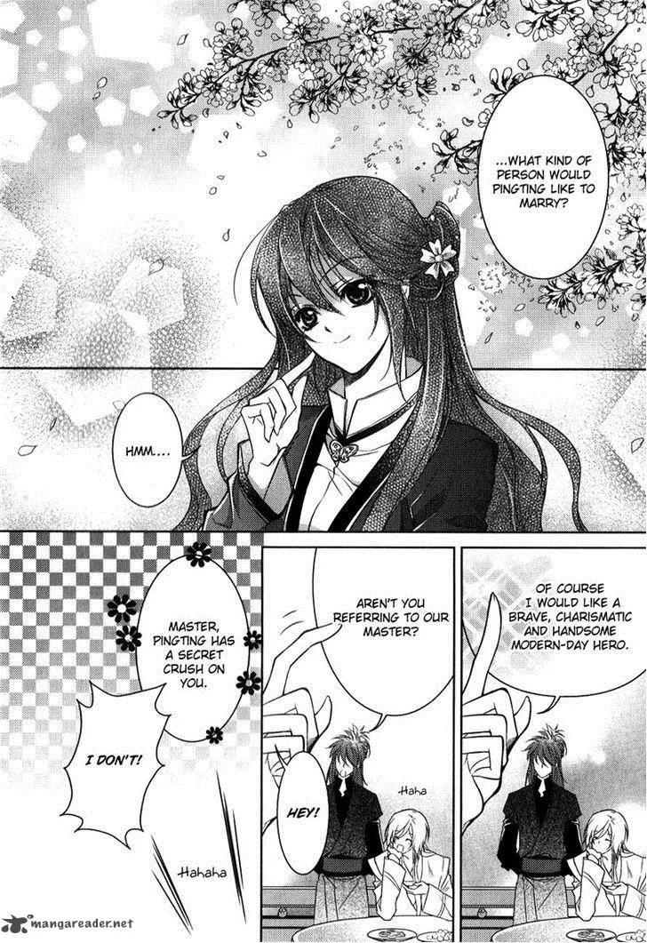 Gu Fang Bu Zi Shang Chapter 4 page 2