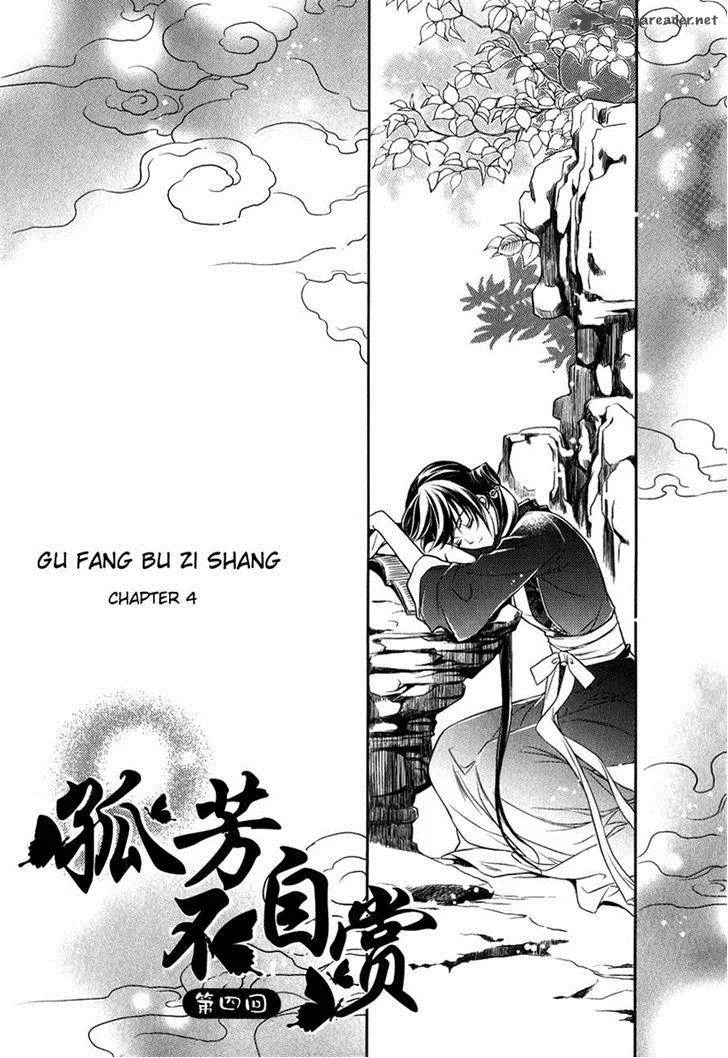Gu Fang Bu Zi Shang Chapter 4 page 1