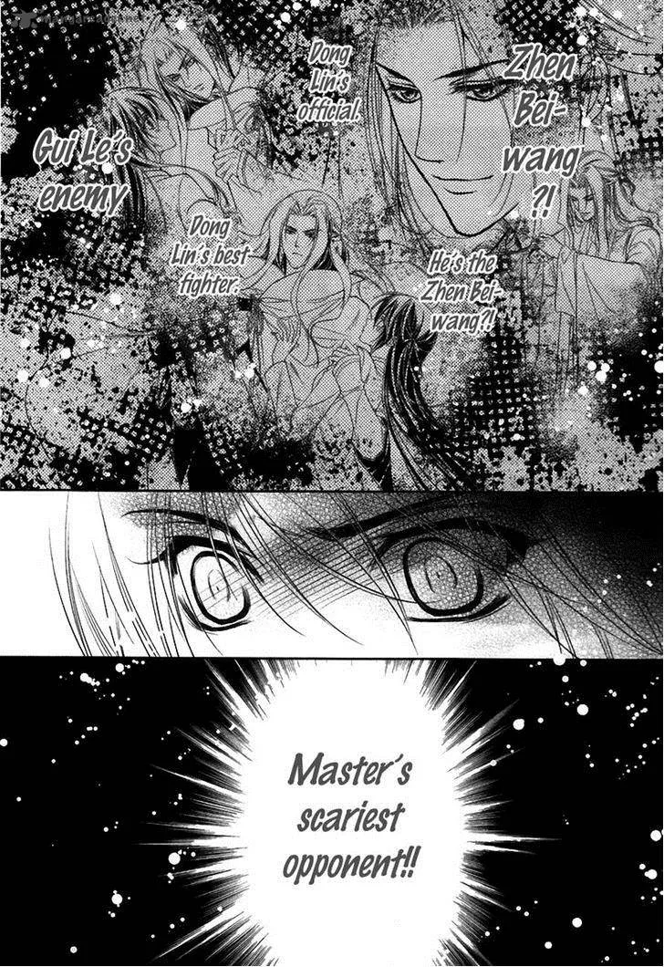 Gu Fang Bu Zi Shang Chapter 5 page 15