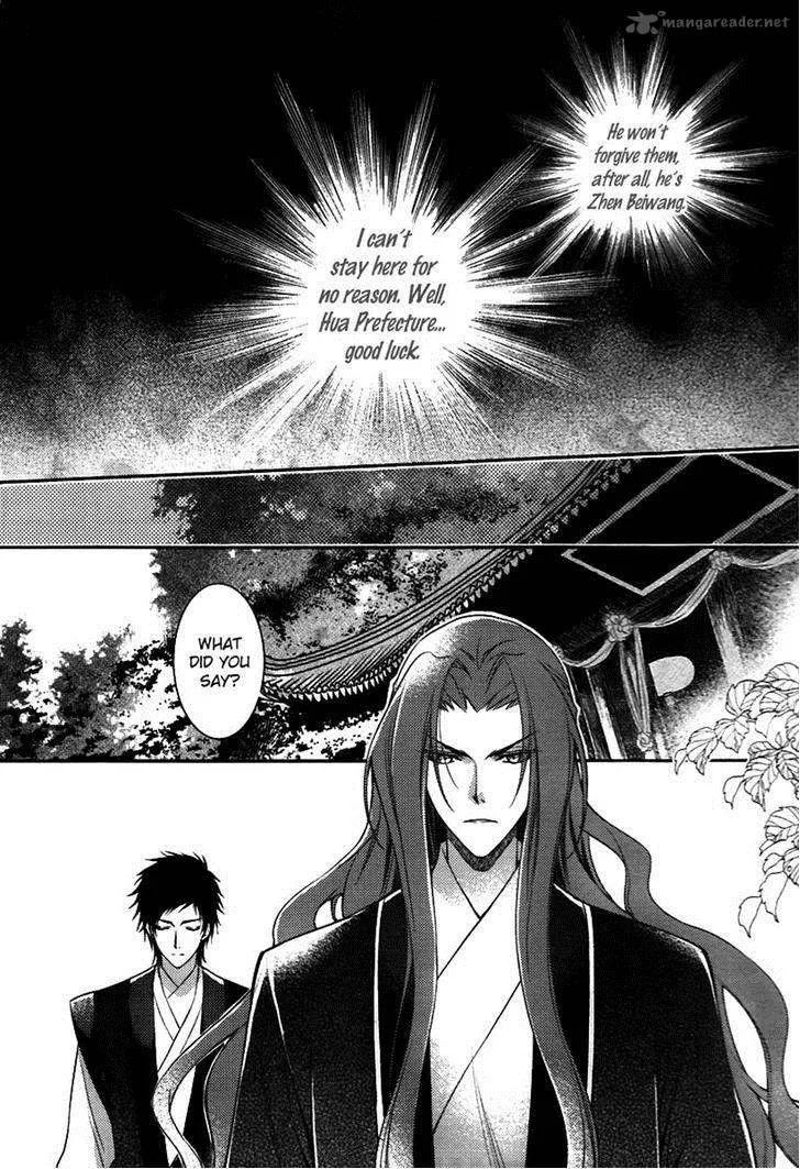 Gu Fang Bu Zi Shang Chapter 5 page 21