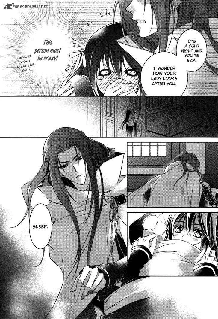 Gu Fang Bu Zi Shang Chapter 5 page 8